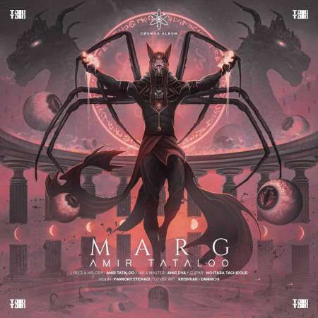 Amir Tataloo – Marg